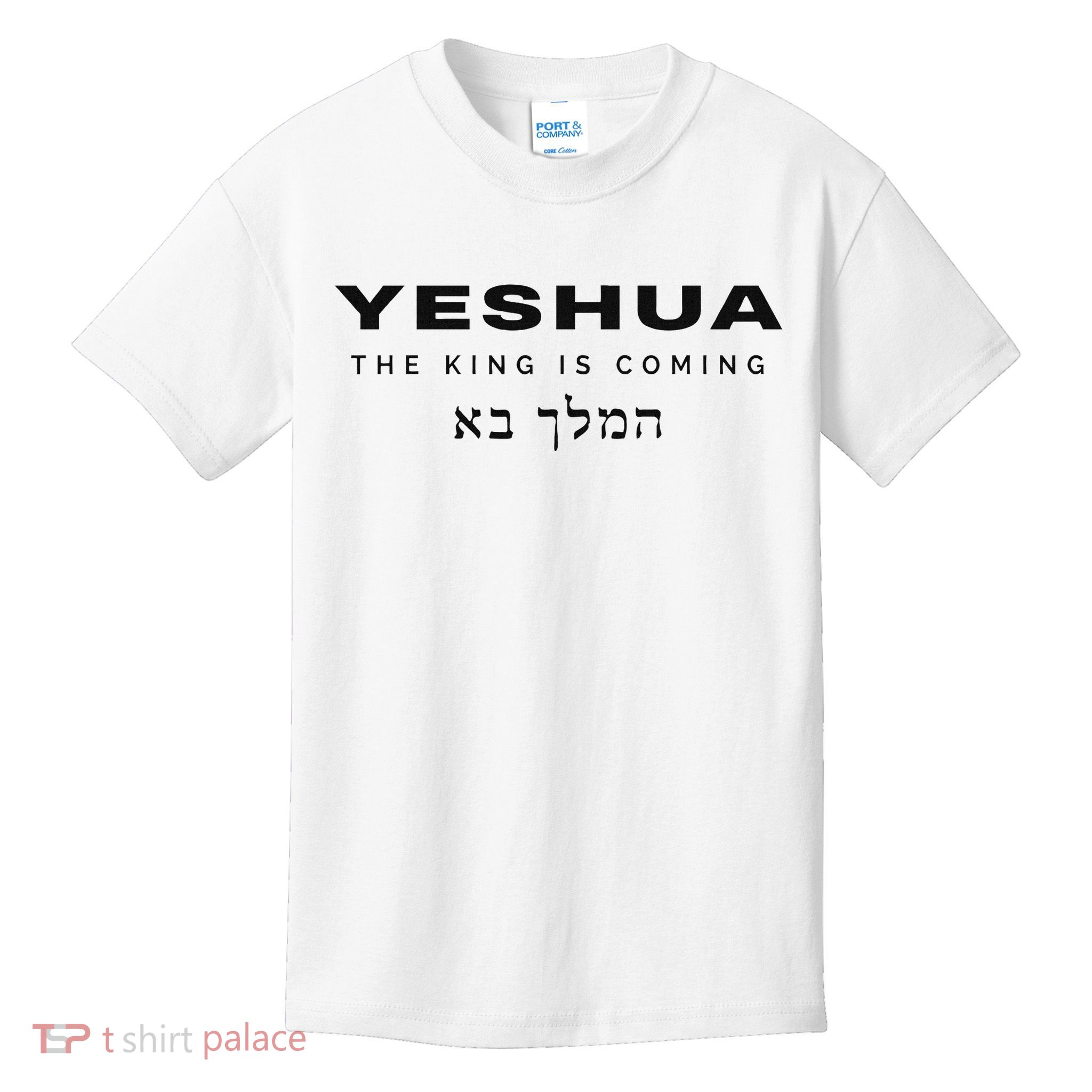 Yeshua The King Is Coming Kids T-Shirt