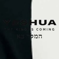Yeshua The King Is Coming Infant Baby Jersey Bodysuit