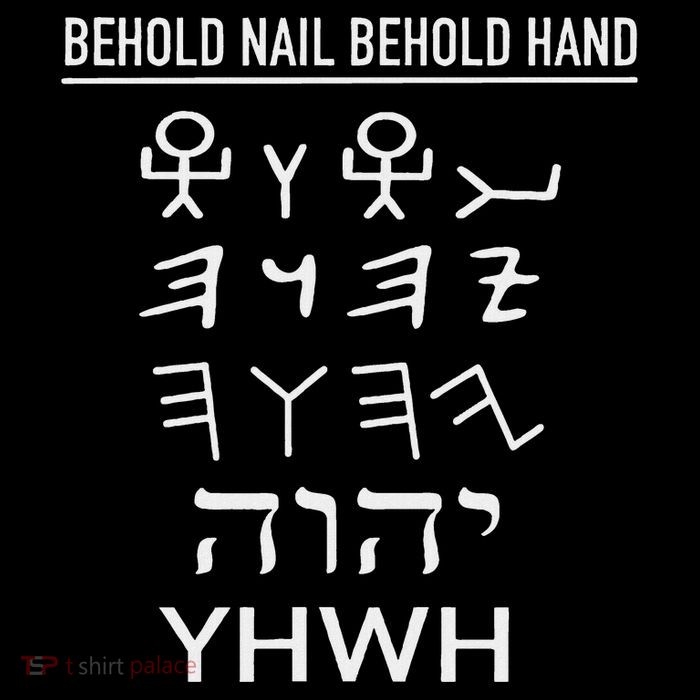 Yhwh Tetragrammaton Paleo Hebrew Yahweh Lord Tall T-Shirt