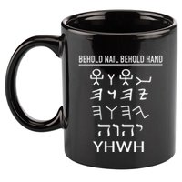 Yhwh Tetragrammaton Paleo Hebrew Yahweh Lord 11oz C Handle Ceramic Mug
