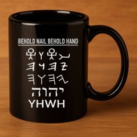 Yhwh Tetragrammaton Paleo Hebrew Yahweh Lord 11oz C Handle Ceramic Mug
