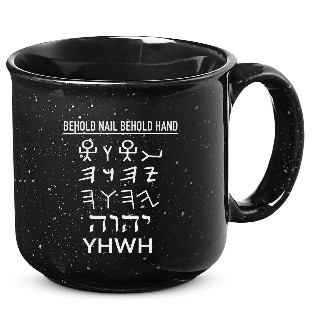 Yhwh Tetragrammaton Paleo Hebrew Yahweh Lord 15oz Campfire Ceramic Mug