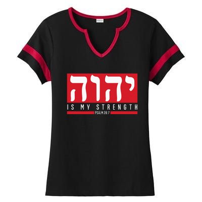 Yhwh Tetragrammaton Yahweh Elohim Hebrew Israelite Ladies Halftime Notch Neck Tee