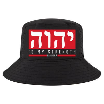 Yhwh Tetragrammaton Yahweh Elohim Hebrew Israelite Cool Comfort Performance Bucket Hat