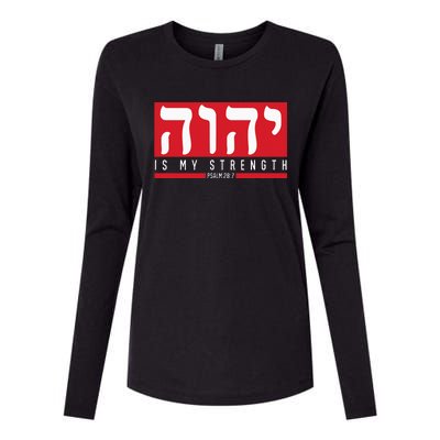 Yhwh Tetragrammaton Yahweh Elohim Hebrew Israelite Womens Cotton Relaxed Long Sleeve T-Shirt