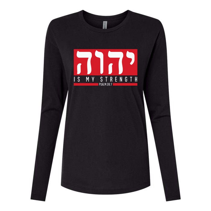 Yhwh Tetragrammaton Yahweh Elohim Hebrew Israelite Womens Cotton Relaxed Long Sleeve T-Shirt