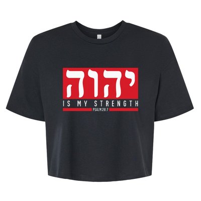 Yhwh Tetragrammaton Yahweh Elohim Hebrew Israelite Bella+Canvas Jersey Crop Tee