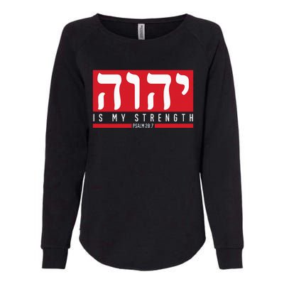 Yhwh Tetragrammaton Yahweh Elohim Hebrew Israelite Womens California Wash Sweatshirt