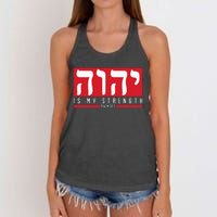 Yhwh Tetragrammaton Yahweh Elohim Hebrew Israelite Women's Knotted Racerback Tank