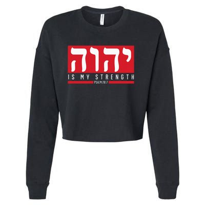 Yhwh Tetragrammaton Yahweh Elohim Hebrew Israelite Cropped Pullover Crew