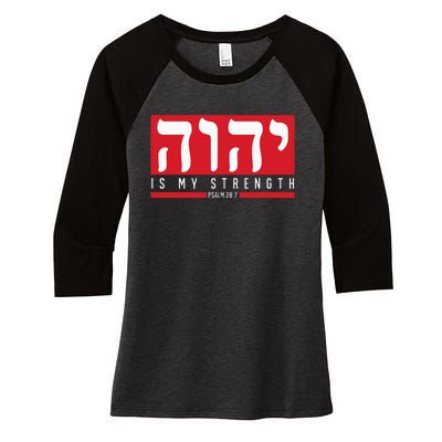 Yhwh Tetragrammaton Yahweh Elohim Hebrew Israelite Women's Tri-Blend 3/4-Sleeve Raglan Shirt