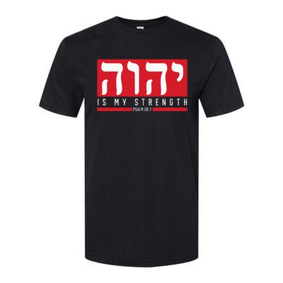 Yhwh Tetragrammaton Yahweh Elohim Hebrew Israelite Softstyle CVC T-Shirt