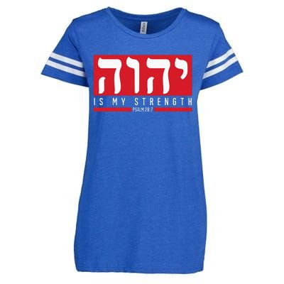 Yhwh Tetragrammaton Yahweh Elohim Hebrew Israelite Enza Ladies Jersey Football T-Shirt