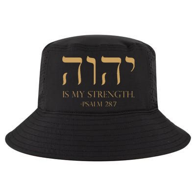 Yhwh Tetragrammaton Yahweh Elohim Hebrew Israelite Cool Comfort Performance Bucket Hat