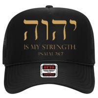 Yhwh Tetragrammaton Yahweh Elohim Hebrew Israelite High Crown Mesh Back Trucker Hat