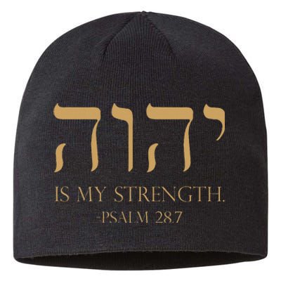 Yhwh Tetragrammaton Yahweh Elohim Hebrew Israelite Sustainable Beanie