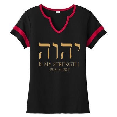 Yhwh Tetragrammaton Yahweh Elohim Hebrew Israelite Ladies Halftime Notch Neck Tee