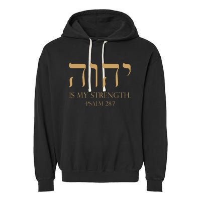 Yhwh Tetragrammaton Yahweh Elohim Hebrew Israelite Garment-Dyed Fleece Hoodie