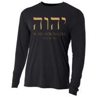 Yhwh Tetragrammaton Yahweh Elohim Hebrew Israelite Cooling Performance Long Sleeve Crew