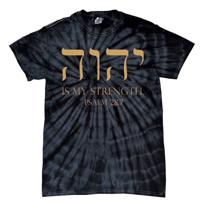 Yhwh Tetragrammaton Yahweh Elohim Hebrew Israelite Tie-Dye T-Shirt