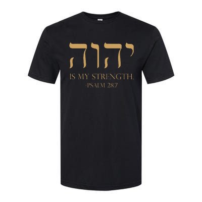 Yhwh Tetragrammaton Yahweh Elohim Hebrew Israelite Softstyle CVC T-Shirt