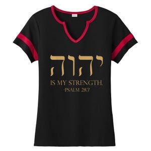 Yhwh Tetragrammaton Yahweh Elohim Hebrew Israelite Ladies Halftime Notch Neck Tee