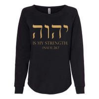 Yhwh Tetragrammaton Yahweh Elohim Hebrew Israelite Womens California Wash Sweatshirt