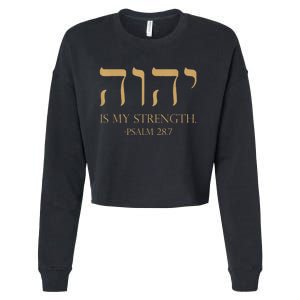 Yhwh Tetragrammaton Yahweh Elohim Hebrew Israelite Cropped Pullover Crew