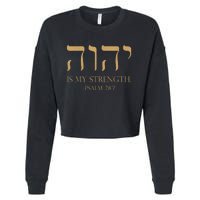 Yhwh Tetragrammaton Yahweh Elohim Hebrew Israelite Cropped Pullover Crew