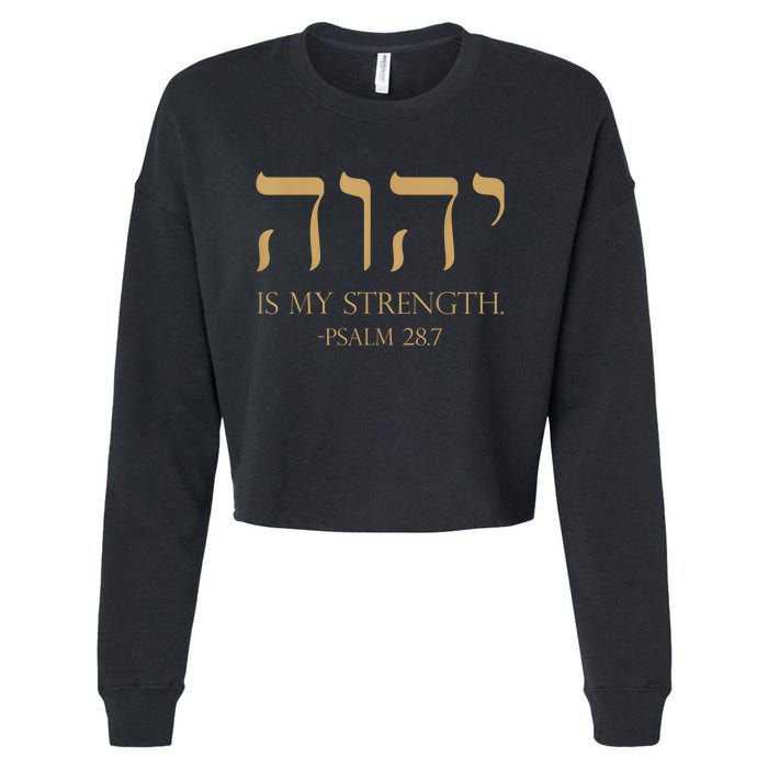 Yhwh Tetragrammaton Yahweh Elohim Hebrew Israelite Cropped Pullover Crew