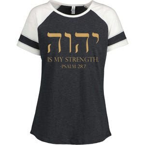 Yhwh Tetragrammaton Yahweh Elohim Hebrew Israelite Enza Ladies Jersey Colorblock Tee