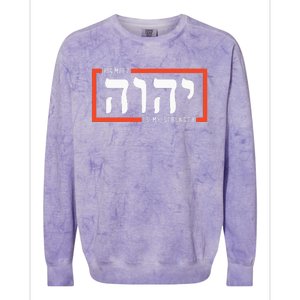 YHWH Tetragrammaton Yahweh Elohim Hebrew Israelite Colorblast Crewneck Sweatshirt