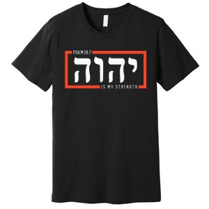 YHWH Tetragrammaton Yahweh Elohim Hebrew Israelite Premium T-Shirt