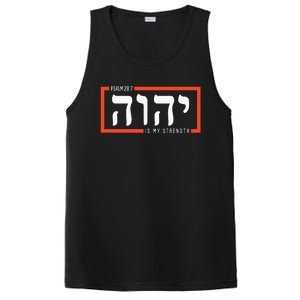 YHWH Tetragrammaton Yahweh Elohim Hebrew Israelite PosiCharge Competitor Tank