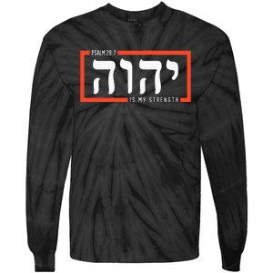 YHWH Tetragrammaton Yahweh Elohim Hebrew Israelite Tie-Dye Long Sleeve Shirt