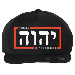 YHWH Tetragrammaton Yahweh Elohim Hebrew Israelite Wool Snapback Cap