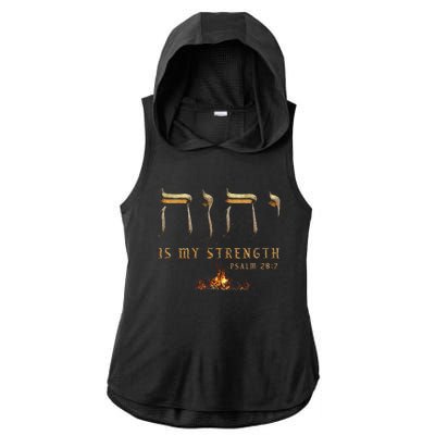 Yhwh Tetragrammaton Yahweh Elohim Hebrew Israelite Ladies PosiCharge Tri-Blend Wicking Draft Hoodie Tank