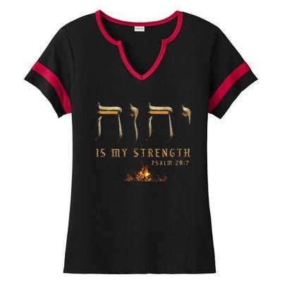 Yhwh Tetragrammaton Yahweh Elohim Hebrew Israelite Ladies Halftime Notch Neck Tee