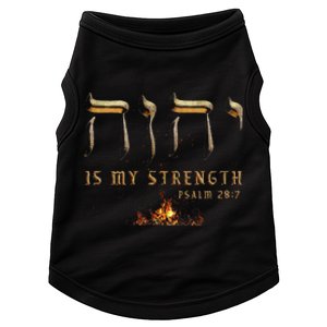 Yhwh Tetragrammaton Yahweh Elohim Hebrew Israelite Doggie Tank