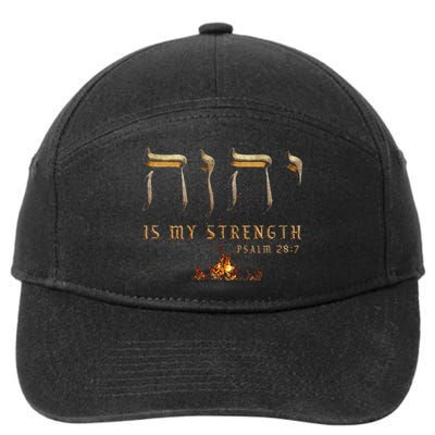 Yhwh Tetragrammaton Yahweh Elohim Hebrew Israelite 7-Panel Snapback Hat