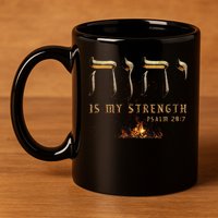 Yhwh Tetragrammaton Yahweh Elohim Hebrew Israelite 11oz C Handle Ceramic Mug