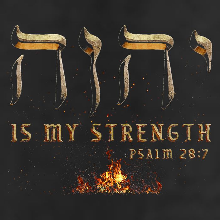 Yhwh Tetragrammaton Yahweh Elohim Hebrew Israelite 11oz C Handle Ceramic Mug
