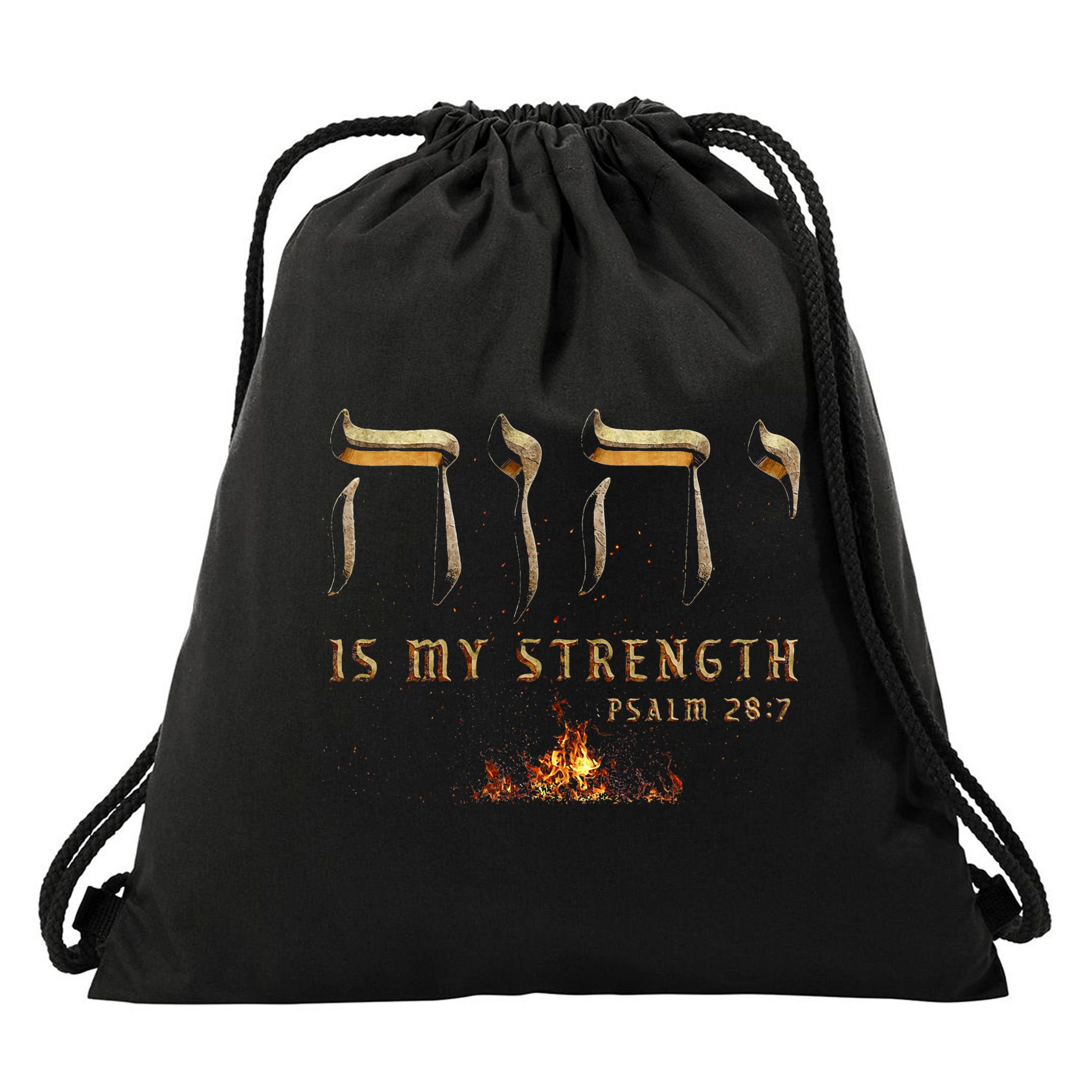 Yhwh Tetragrammaton Yahweh Elohim Hebrew Israelite Drawstring Bag