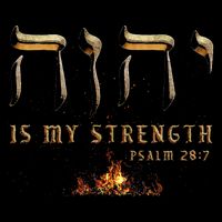 Yhwh Tetragrammaton Yahweh Elohim Hebrew Israelite Drawstring Bag