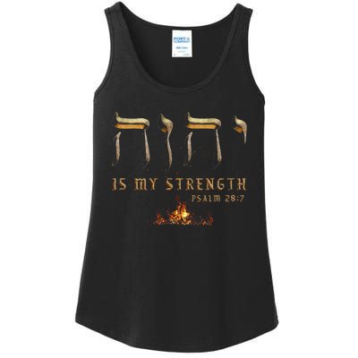 Yhwh Tetragrammaton Yahweh Elohim Hebrew Israelite Ladies Essential Tank