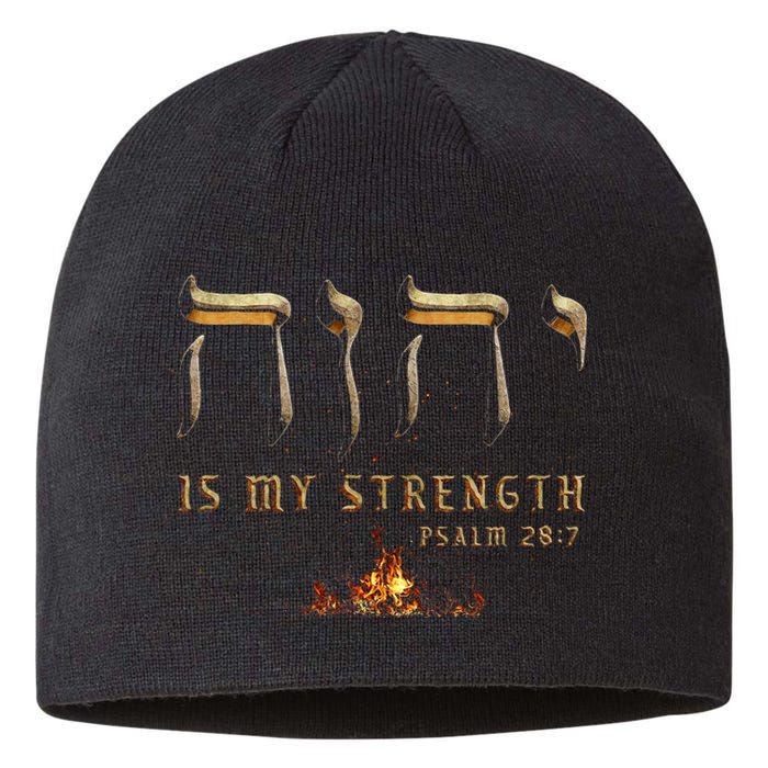 Yhwh Tetragrammaton Yahweh Elohim Hebrew Israelite Sustainable Beanie