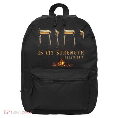 Yhwh Tetragrammaton Yahweh Elohim Hebrew Israelite 16 in Basic Backpack