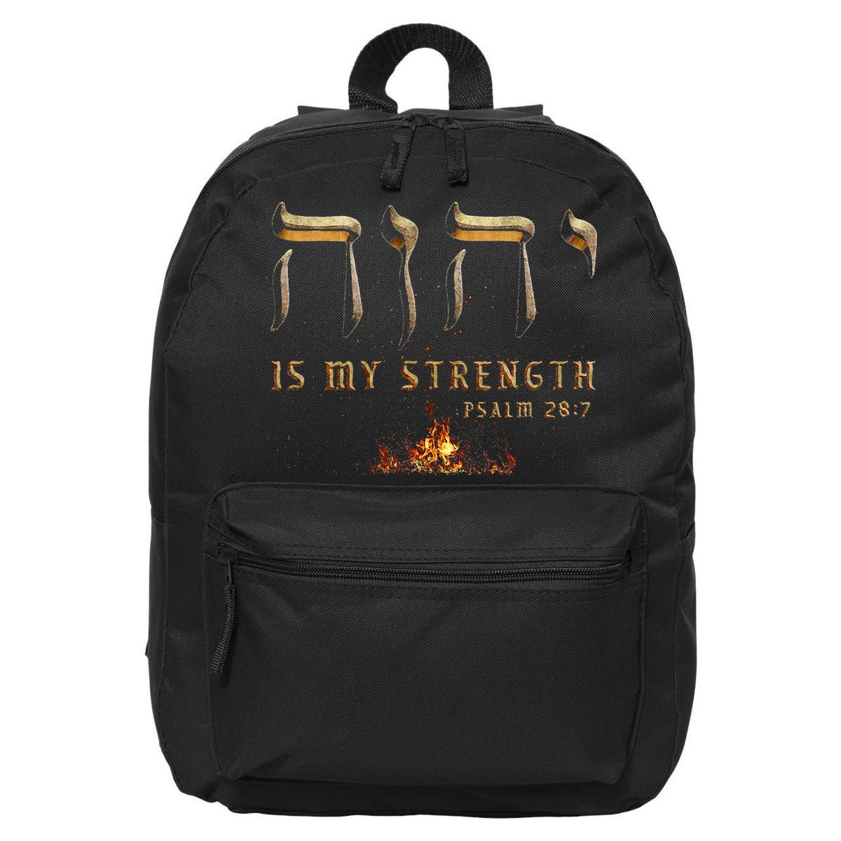 Yhwh Tetragrammaton Yahweh Elohim Hebrew Israelite 16 in Basic Backpack