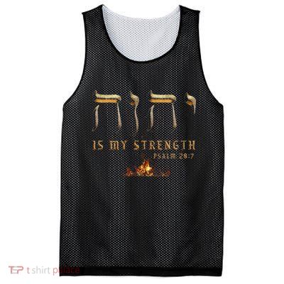 Yhwh Tetragrammaton Yahweh Elohim Hebrew Israelite Mesh Reversible Basketball Jersey Tank