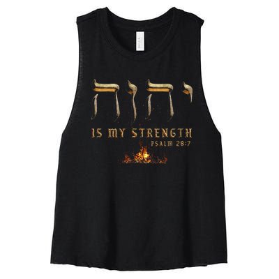 Yhwh Tetragrammaton Yahweh Elohim Hebrew Israelite Women's Racerback Cropped Tank